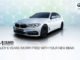BMW & MINI Malaysia add 1-Year Extension to Aftersales Programmes