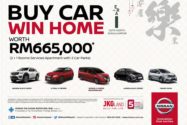 Get A New Home When You Buy A Nissan